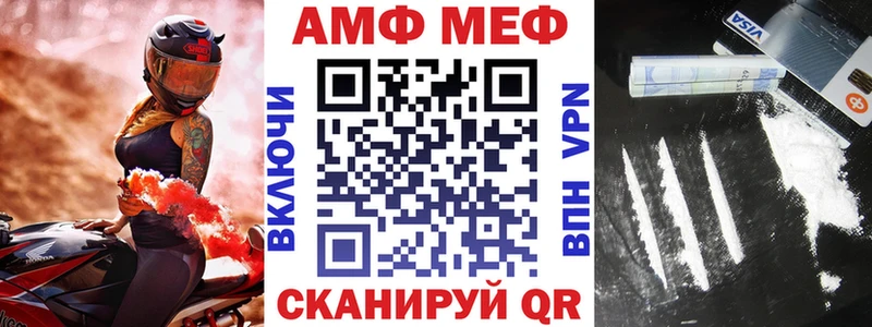 АМФ Premium  купить наркотики сайты  Кораблино 