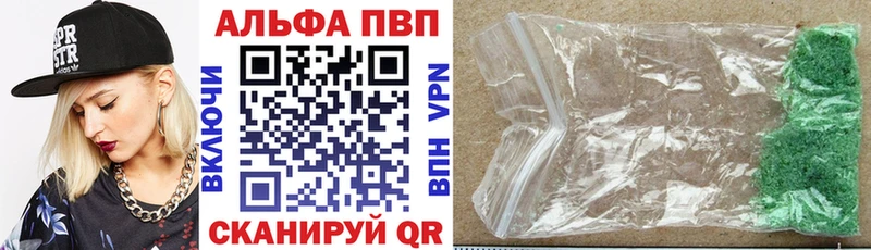 A PVP кристаллы кракен tor Кораблино