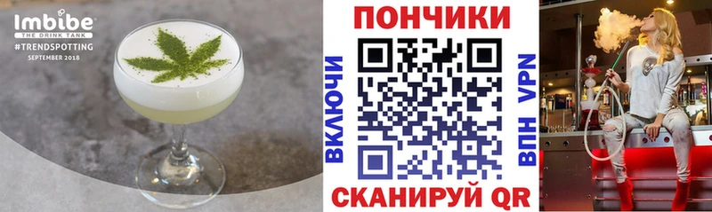 Еда ТГК конопля маркетплейс Telegram Кораблино