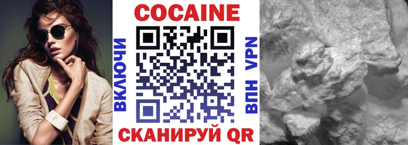 Кокаин 97%  Кораблино 