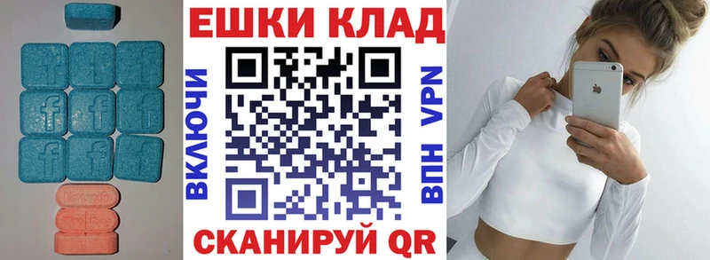 наркота Кораблино Экстази ешки