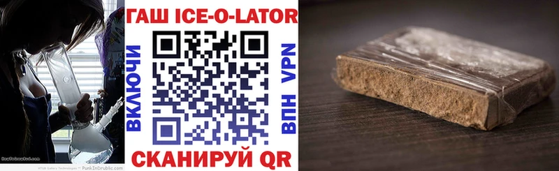 OMG ссылки  Кораблино  ГАШ хэш 