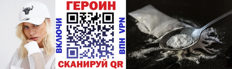Героин Heroin  shop Telegram  Кораблино 