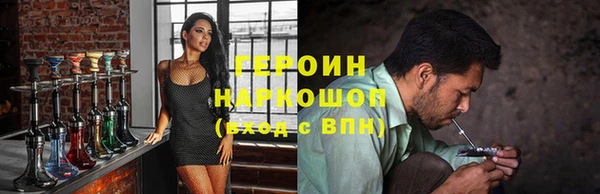 мефедрон мука Богородск