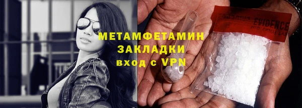прущая мука Богородицк