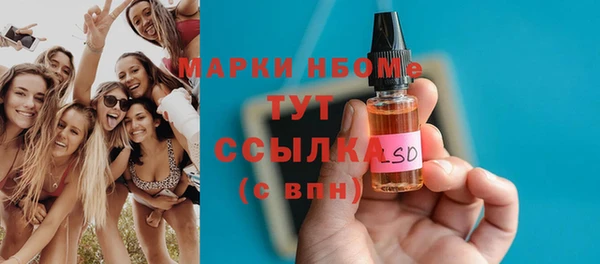 прущая мука Богородицк