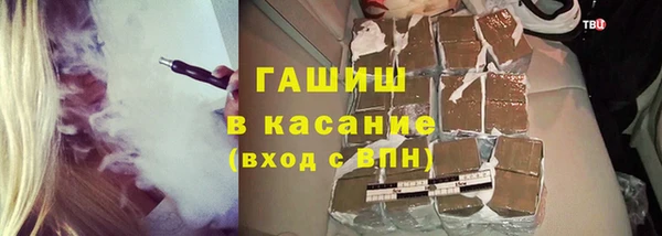 мефедрон мука Богородск