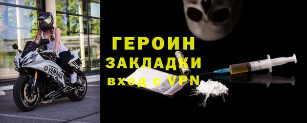 кокаин колумбия Богданович