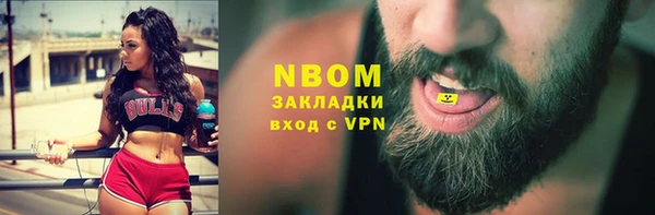 экстази Дедовск