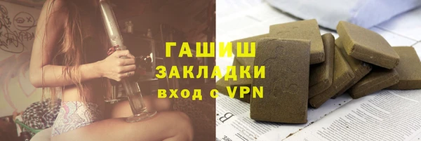 МДМА Дегтярск