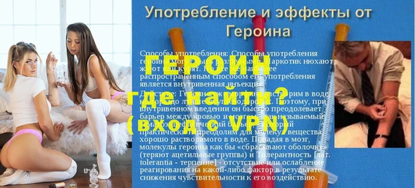 мефедрон мука Богородск