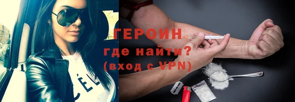 прущая мука Богородицк