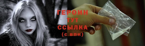 мефедрон мука Богородск