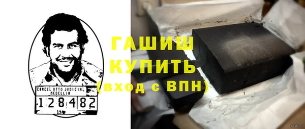 мефедрон мука Богородск