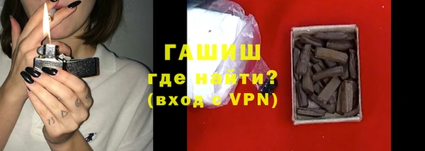 мефедрон мука Богородск