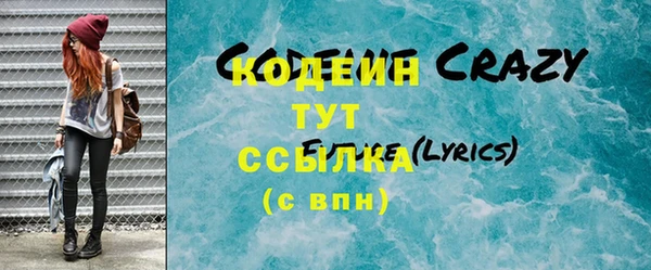 прущая мука Богородицк