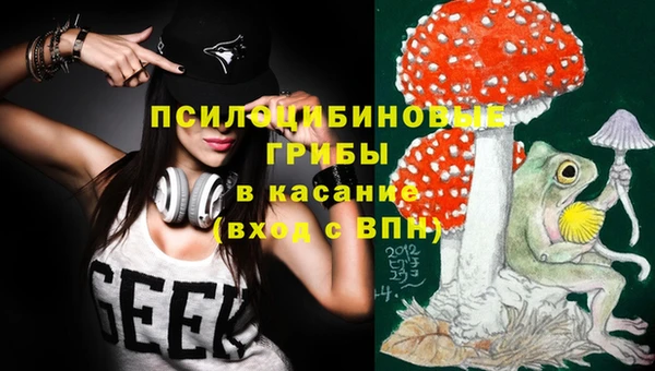 амфетамин Рославль
