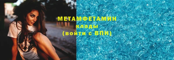 прущая мука Богородицк