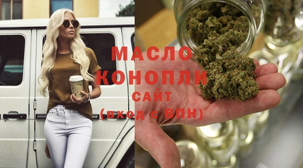 мефедрон мука Богородск