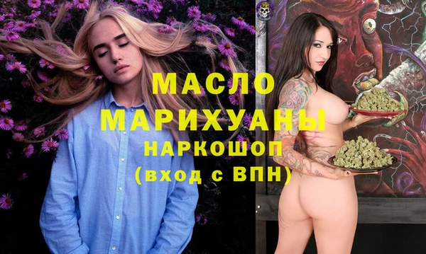 мефедрон мука Богородск