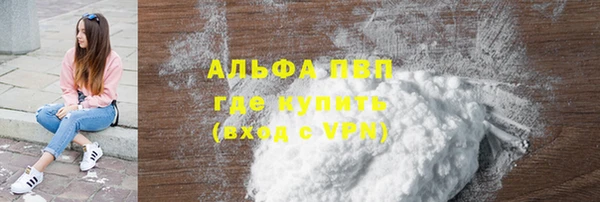 прущая мука Богородицк