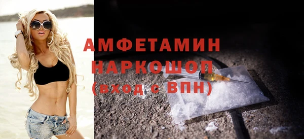 мефедрон мука Богородск