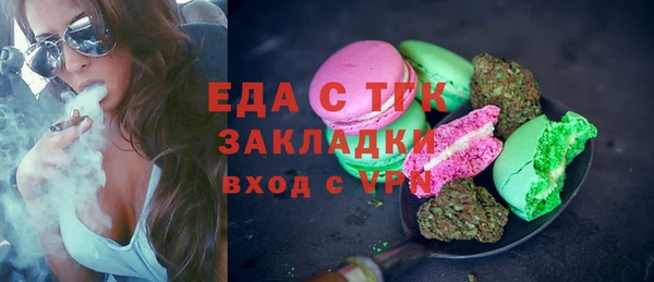 прущая мука Богородицк
