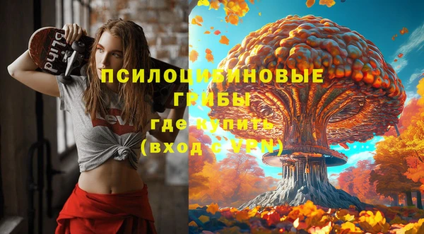 мефедрон мука Богородск
