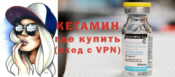 прущая мука Богородицк