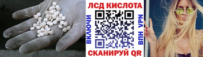 Лсд 25 экстази ecstasy  Кораблино 