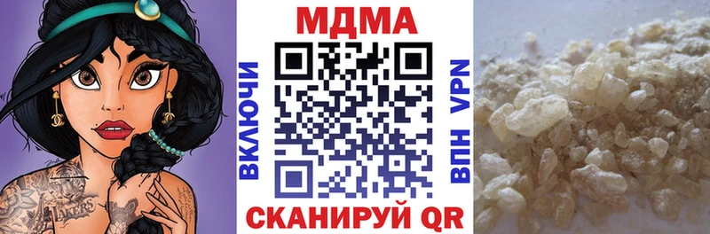 mega маркетплейс  Кораблино  МДМА VHQ 