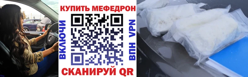 сайты даркнета клад Кораблино МЕФ кристаллы