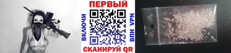 Первитин мет  Кораблино 