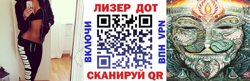дарнет шоп  Кораблино  Марки N-bome 1500мкг 